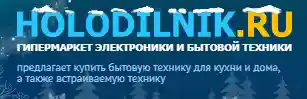 holodilnik.ru